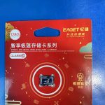 HIGH-ENDURANCE - 128GB